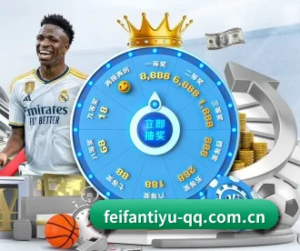 非凡体育 APP - FEIFAN SPORTS