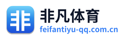 非凡体育 Logo